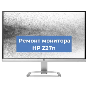 Замена матрицы на мониторе HP Z27n в Самаре